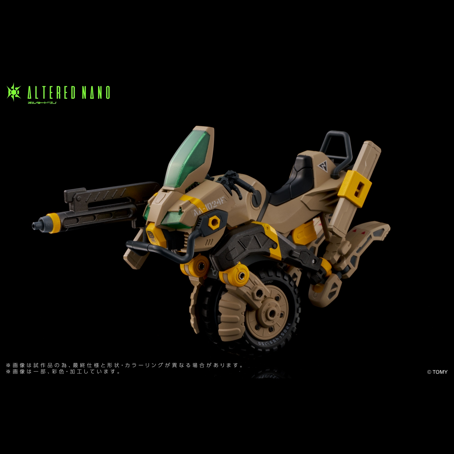 AN-EX Alt FRIGATE & AA-CAFALL 1024 [FLAGSHIP]